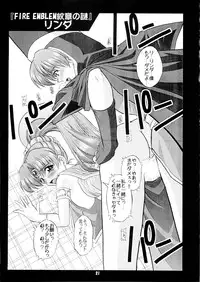 (C65) [Double Branch (Mimikaki)] Otome-tachi no Adesugata 2 (Various)