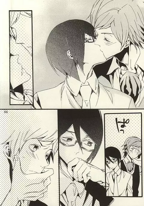 Ori no Naka | In the cage