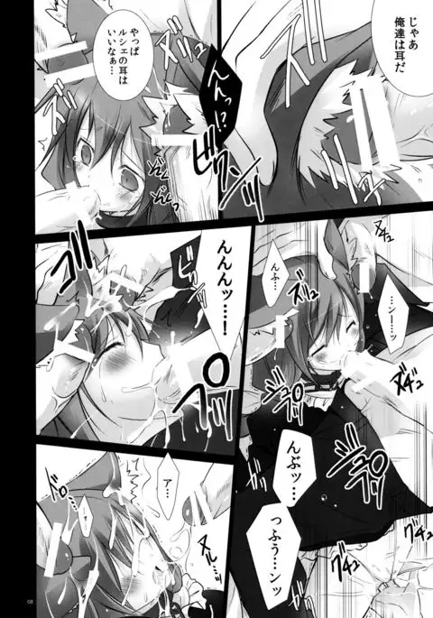 Utawasure no Canaria