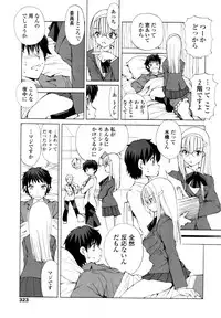 COMIC Tenma 2011-03