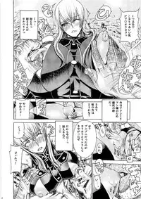 (C79) [Dorepooru (Leopard)] Leopard Hon 16 (Valkyria Chronicles)