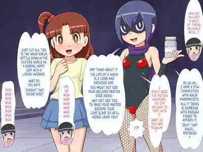 Zoku Kunoichi Tsugumi-chan