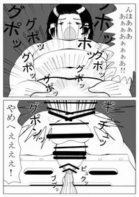 [Mousou JET (Ogata Gou)] Ijimerarekko no Houfuku