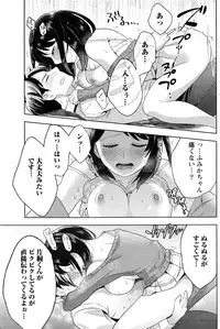 Monthly Vitaman 2016-12