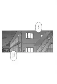 (C94) [Darabuchidou (Darabuchi)] Yotogi (Fate/Grand Order)