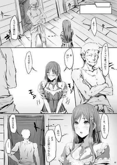 Cior Yorozu Soushuuhen