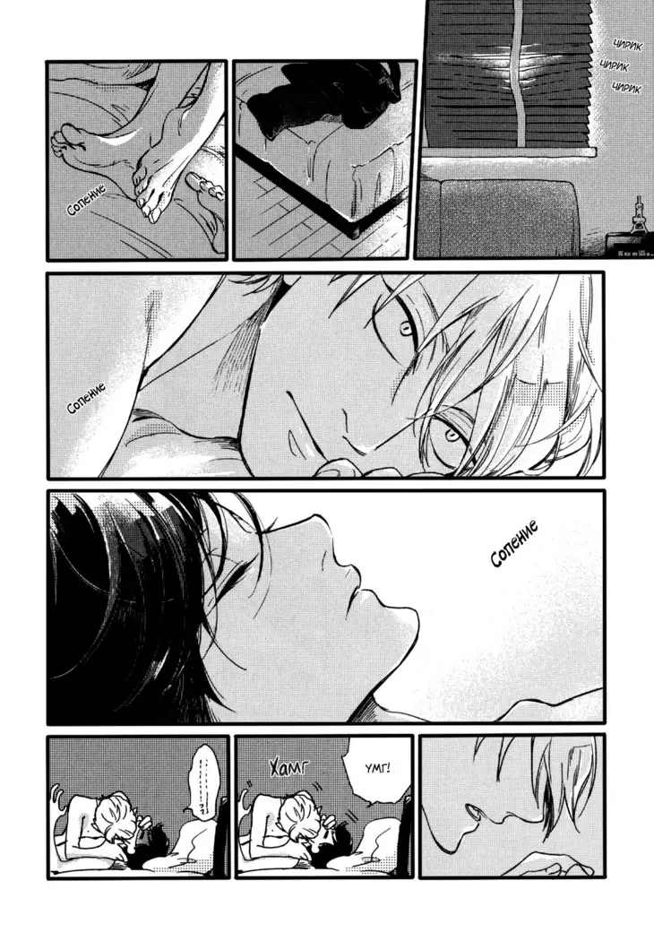 Yondaime Ooyamato Tatsuyuki