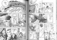 [Cherry Monkey] Ii Yu da na