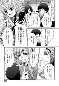 [Thomas] Honey Syrup