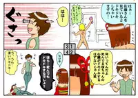 [とくっち] みくら!!