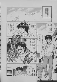 [Maakou] Kinou Mita Yume