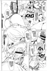 Koko ni Dokudoku | 往這裡咕嘟咕嘟