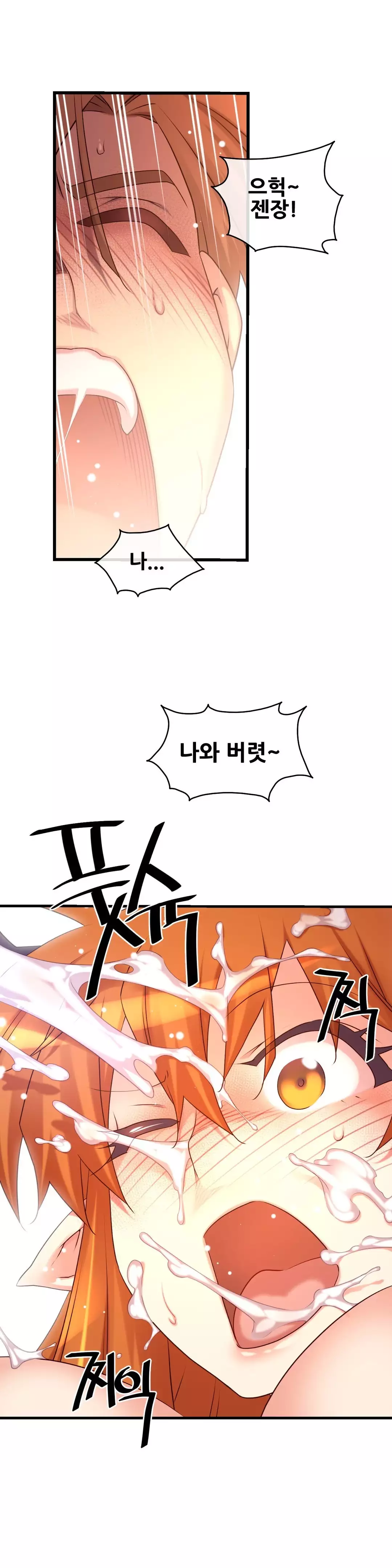 Master in My Dreams Ch.90-111