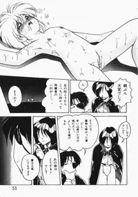 [Jam Neko] Ai no Sandan Inpou