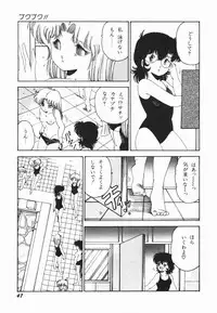 [Midorisawa Miyuki] Moeru Onna Sacchan