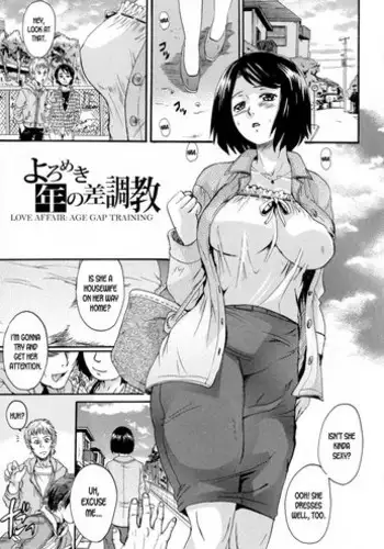 Yoromeki Toshinosa Choukyou | Love Affair: Age Gap Training