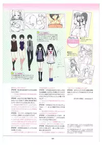 amakura x rootnuko artworks