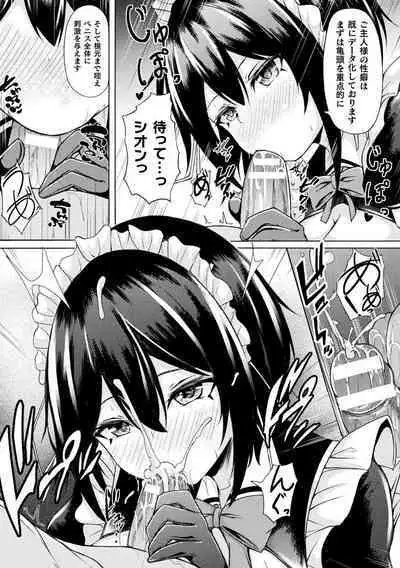 Ishu Otome Resonance