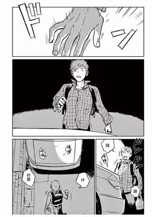 マイリトルインフェルノ 01