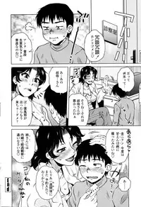 COMIC Penguin Celeb 2016-05