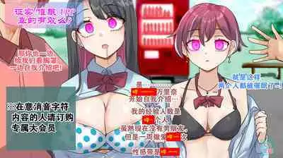 Part of the Collection