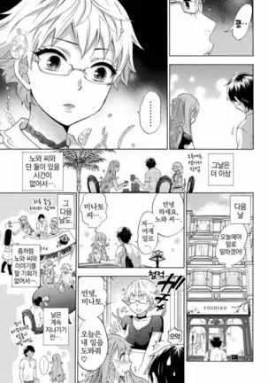 あまあま＊パフュメ