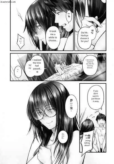 [いぶろｰ｡] じみへんっ!!～地味子も乱れる絶頂性交～