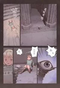 [Hanainu] Tenshi no Noise