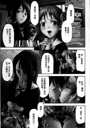 Kohjyo Ryojyoku AHAN