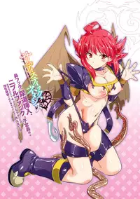 [Oota Takeshi] Sadistic Nemesis - Evil in the Bottle [Digital]