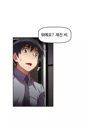 Brawling Go Ch.53-59