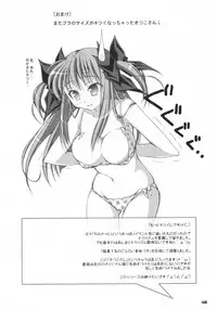 (C71) [Oshaban (Sasahiro)] Oshaban Shoushuuhen