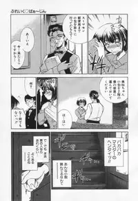 [Sada Ko-ji] Break Virgin