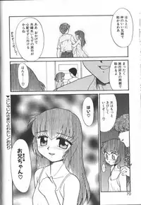 [Nekogen] Onegai Oppai no Kamisama