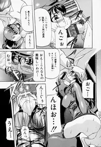 [Onihime] Kankin SM Heya | Confinement 'SM' Room