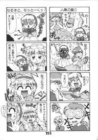 [Anthology] Akazukin Zatsugi-Dan