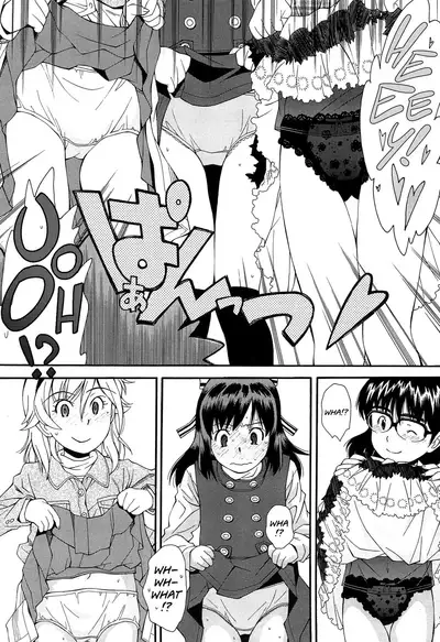 Kite! Mite! Ijitte! | Come! Look! Tease!