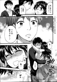 [Kuon Michiyoshi] Zettai Harem ｃｈ.40-52+3