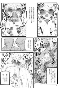 (C68)[Keumaya (Inoue Junichi)] TOALETTA PROGRESSIVE