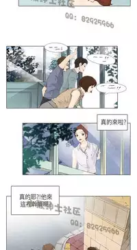 恶女来了请小心 [中国翻訳]