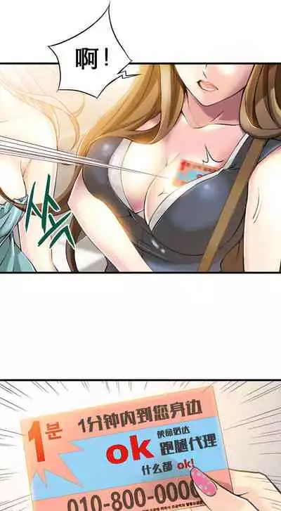 Kill the Dead Bastard Ch.0-18