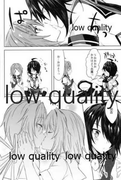 追憶の海の向こうで