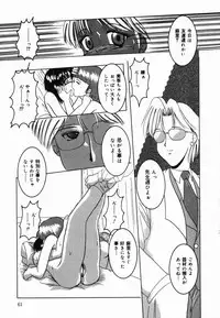 [CROSS] Natsu Matsuri