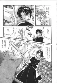 [Anthology] Akazukin Zatsugi-Dan