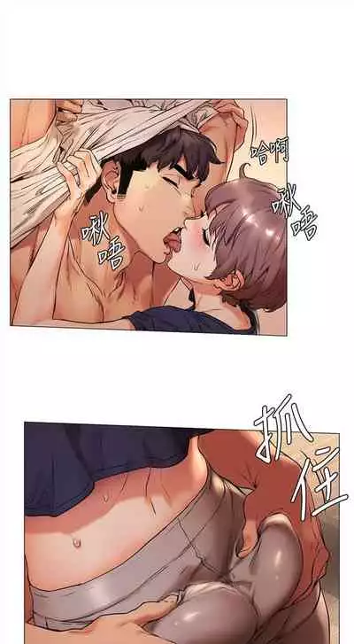 （周5）冲突 1-78 中文翻译 （更新中）