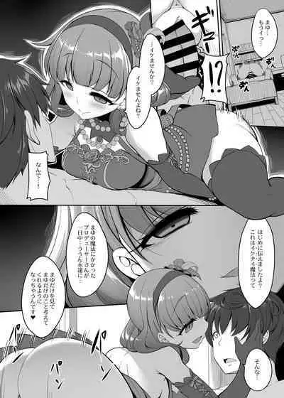 Kirintei 25 Sakuhin Shuuroku Pack