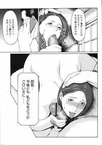 COMIC Momohime 2008-01