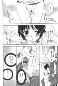 [Yuiga Naoha] Princess Class e Youkoso