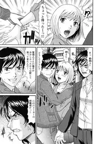 [Kurono Masakado] Raspberry