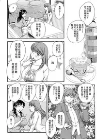 [Hiryuu Ran] Boshisou-dan Ch. 5-13 [Chinese] [新桥月白日语社·母系戰士出資漢化] [Incomplete]